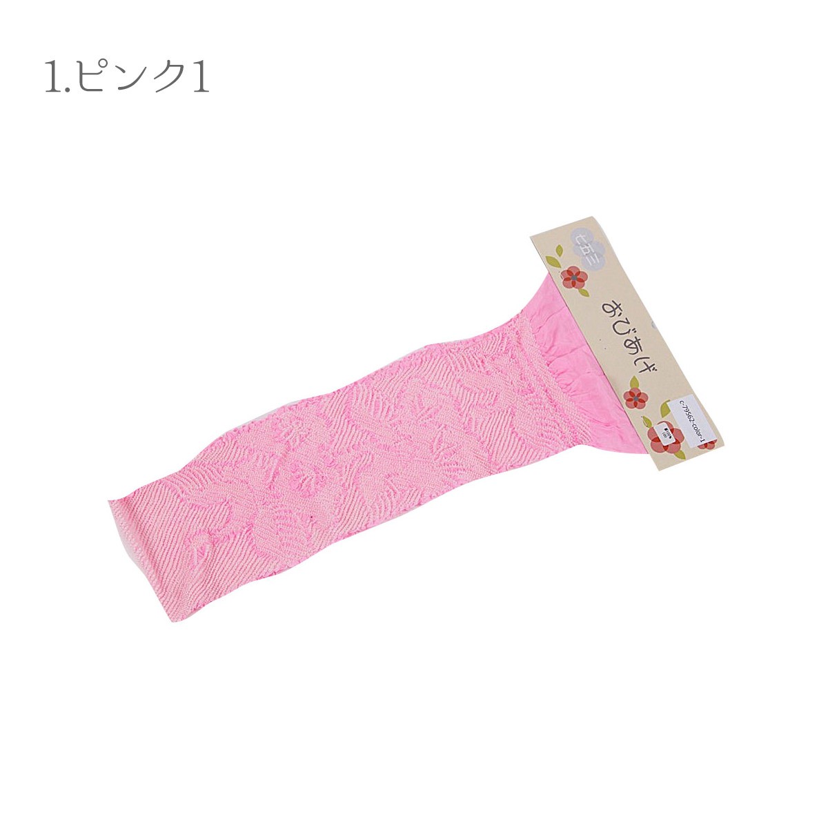 七五三 正絹 帯揚げ 子供用 絞り 絹100% 正月 初詣 節句 お宮参り 着物