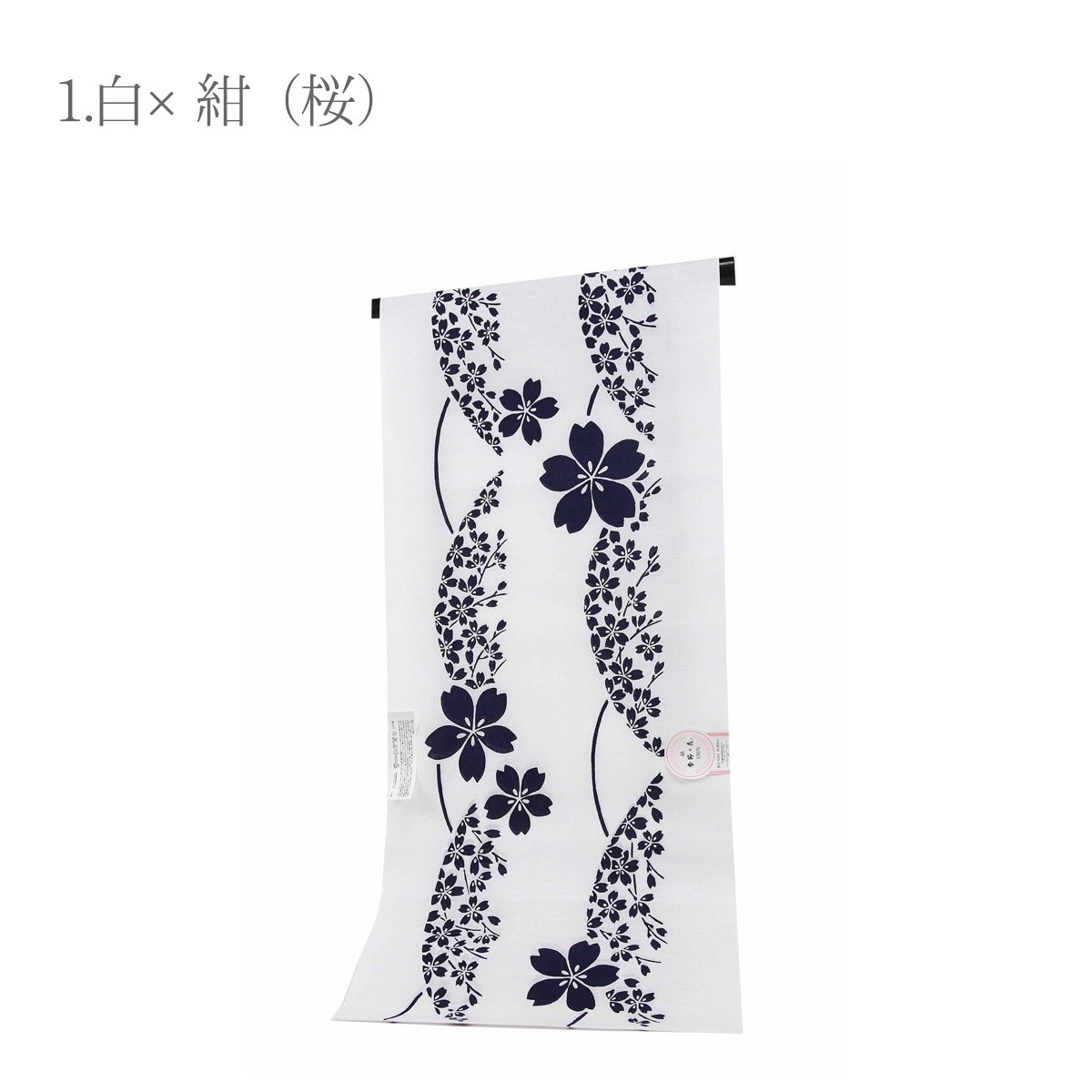 反物 浴衣 レディース 正絹 オーダーメイド 呉服屋 綿絽 本染白地 天平