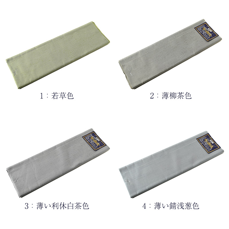 訳あり 正絹 八掛 裏地 生地 細地 裾まわし 日本製 女性 レディース 女