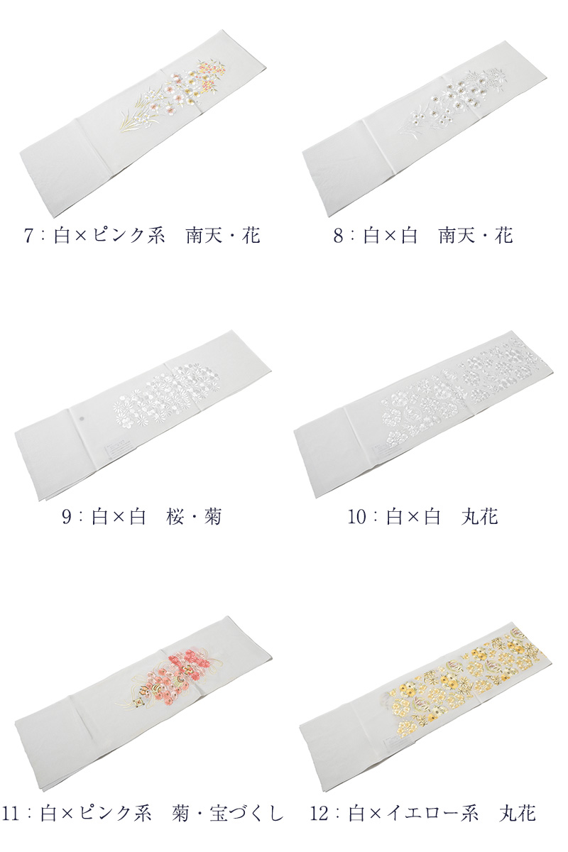 加藤萬　源氏香に小菊　薄いピンクベージュ　正絹刺繍半襟　訪問着刺繍半襟　手縫い 加藤萬 源氏香に小菊 薄いピンクベージュ 正絹刺繍半襟 訪問着刺繍半襟