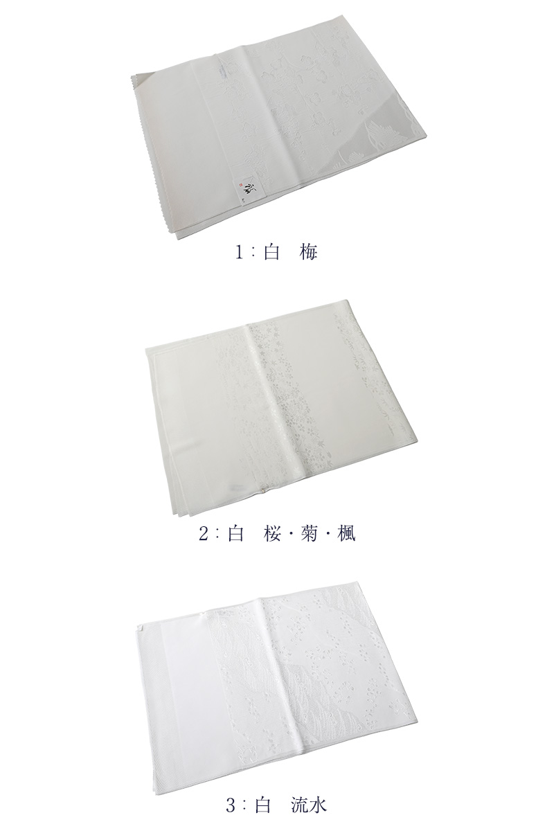 c*5様 長襦袢反物　正絹100% 【甘美堂】　飴 長襦袢 友禅 反物 正絹 襦袢 京友禅染め 日本製 高級襦袢 空色
