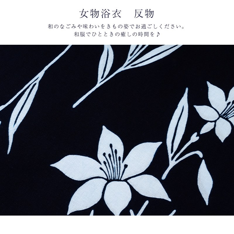 女物 浴衣 反物 生地 注染 本染め 本耳 両耳 日本製 レディース