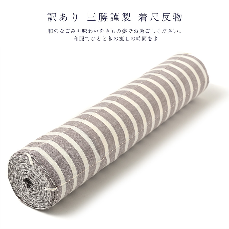正絹反物♪無地縮緬着尺♪ローズ系のぼかしに綾子♪景勝織♪39,800円タグ付き 正絹反物♪無地縮緬着尺♪ローズ系のぼかしに綾子♪景勝織♪39,800円