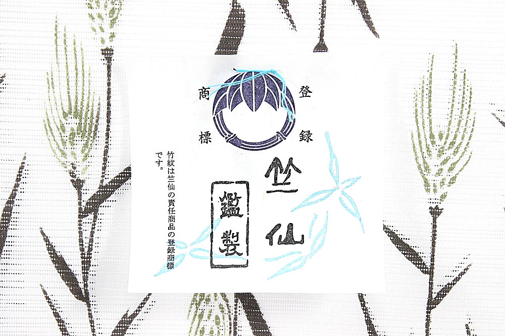 呉服屋 竺仙謹製 女物 浴衣 反物 白×グレー×緑（麦） コーマ 地染め 注