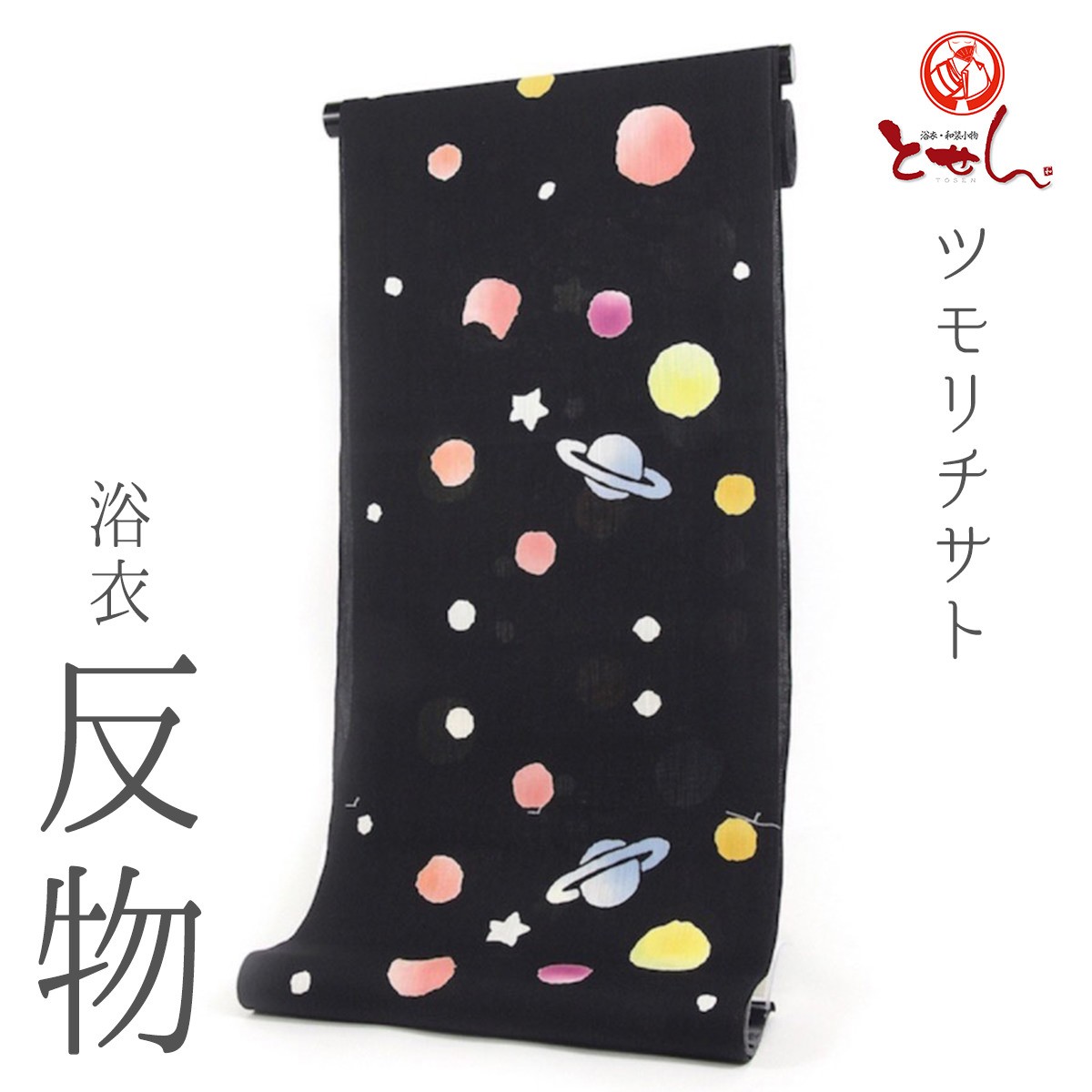 新品■TSUMORI CHISATO．色彩鮮やか七宝風模様，お洒落 浴衣反物 tn-8t-23_main.jpg