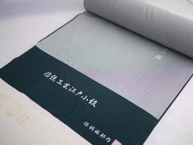夏用　絽　万筋　小紋　身丈156　保科信　江戸小紋　正絹　着物　033b p ty45-1.jpg