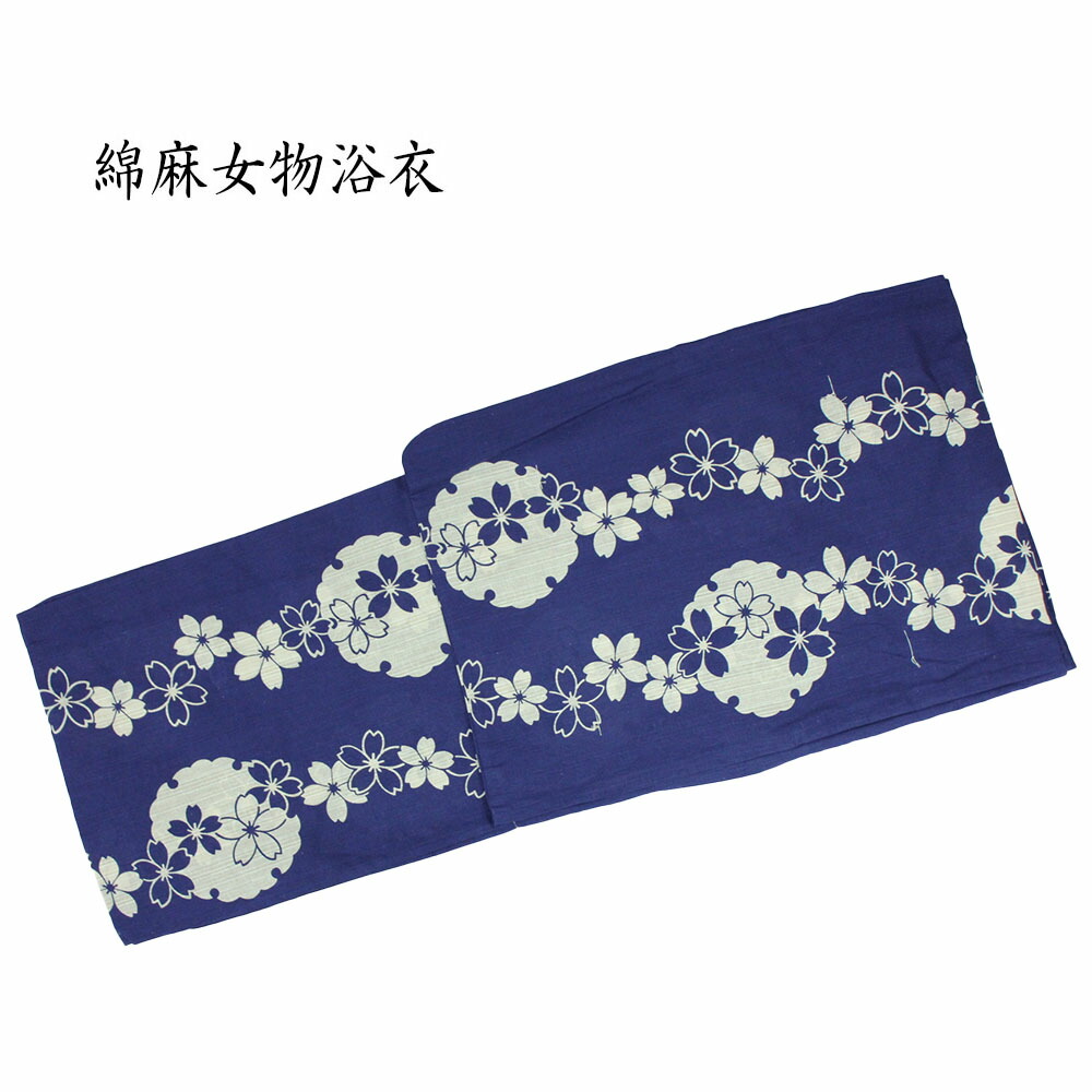 【新品】黒 和柄　浴衣反物 綿　麻混　花びら桜　夏柄 新品】黒 和柄 浴衣反物 綿 麻混 花びら桜 夏柄
