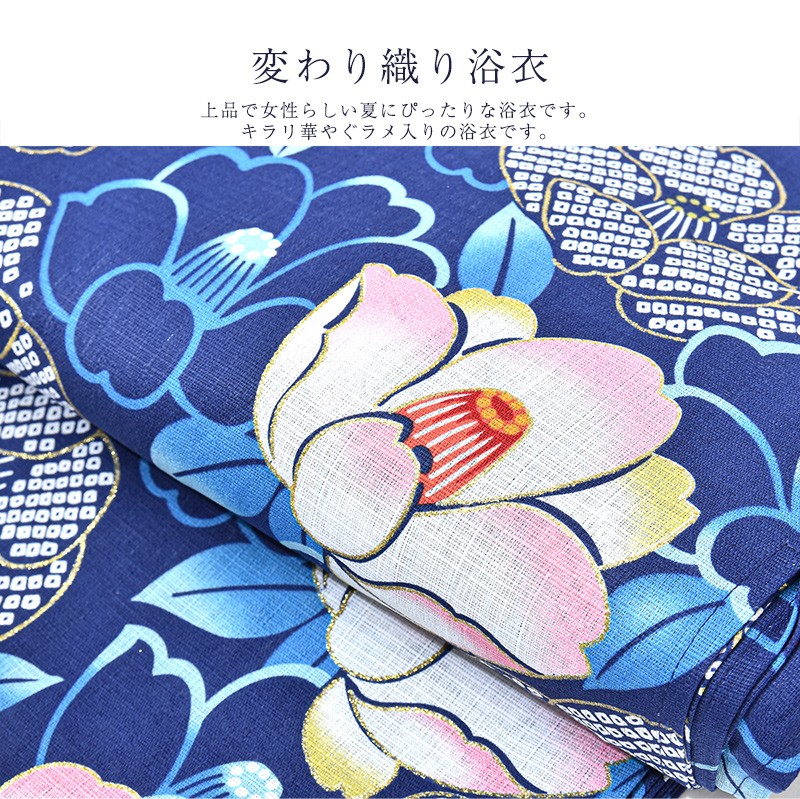 浴衣 レディース 単品 お仕立て上がり浴衣 プレタ「紺地 黄の花