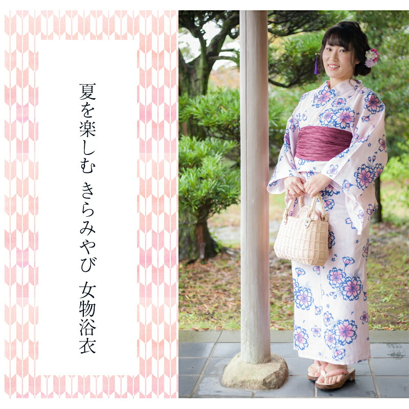 浴衣 レディース 綿麻 麻混 レトロ モダン 大人 仕立て上り品 ゆかた
