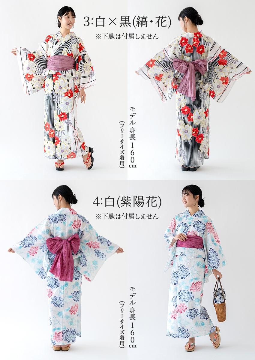 浴衣 セパレート 二部式 ラメ入り 天然冷感 レディース 女物