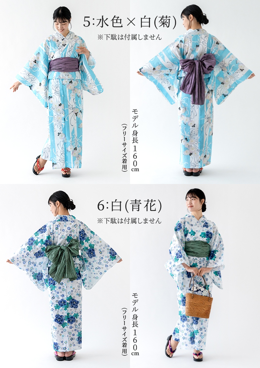 レディース　浴衣　セパレート　兵児帯 浴衣 セパレート 二部式 ラメ入り 天然冷感 レディース 女物