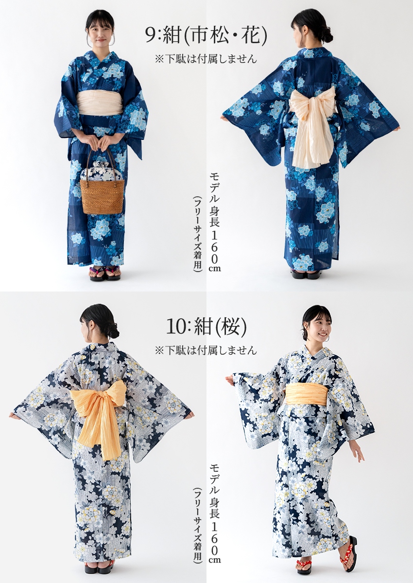 楽天市場】【セパレート 二部式 おはしょり付き 浴衣2点セット