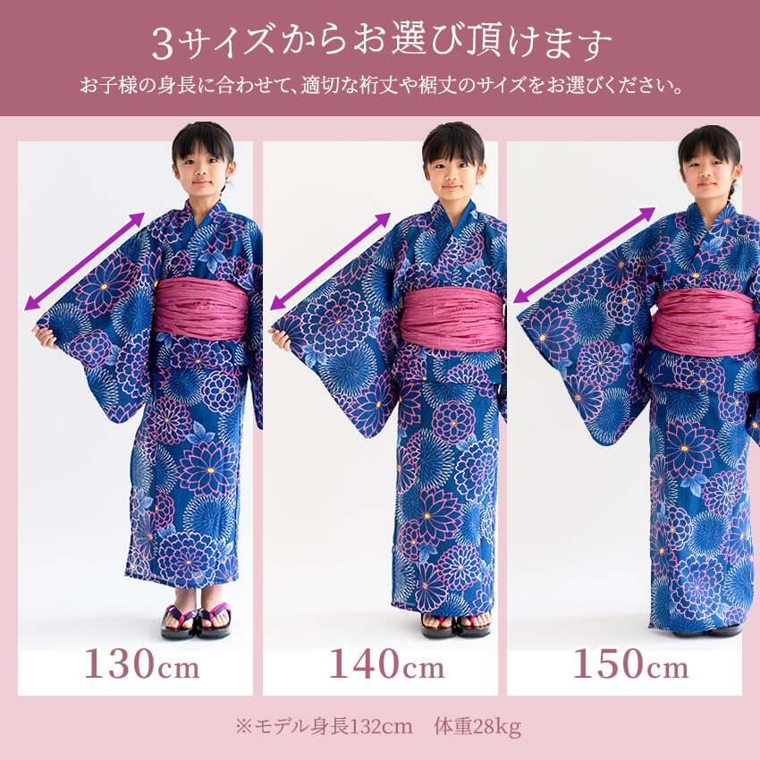 チャイハネ　セパレート浴衣　兵児帯 楽天市場】チャイハネ 浴衣 セパレート（レディースファッション