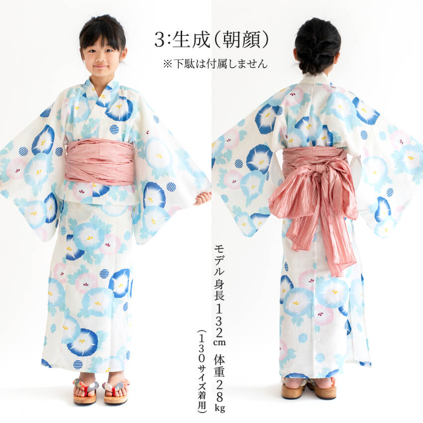 子供用浴衣　130   白地　カラフル手鞠　流水柄　美品　サイズ調整可能 楽天市場】キッズ 浴衣 2way（キッズサイズ（cm）130 ～ 139cm