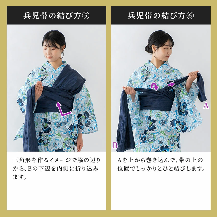 浴衣 セパレート 二部式 レディース 女物 兵児帯 2点セット : 浴衣