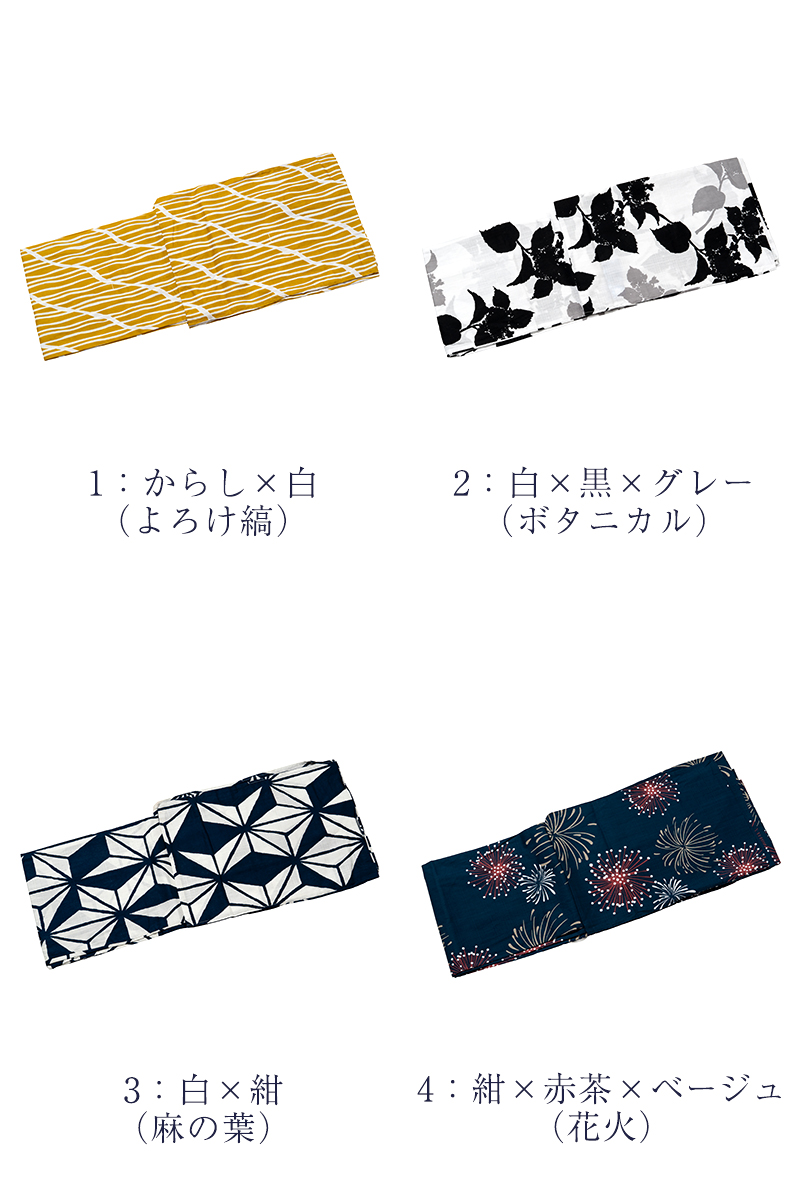 送料無料 訳あり 女物 浴衣 変わり織り レディース 単品 アウトレット