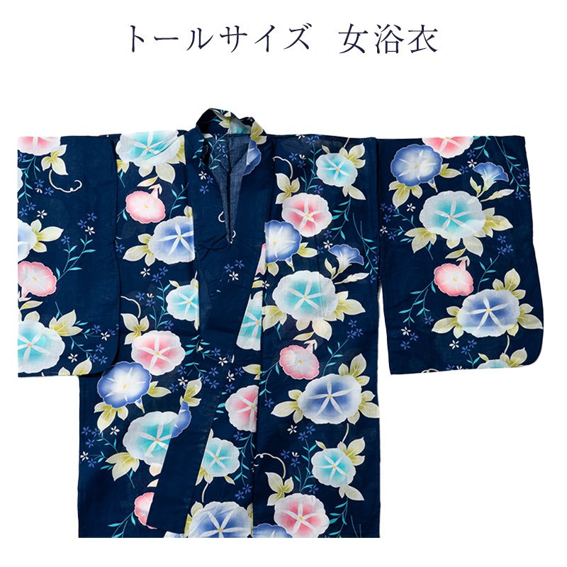 ★江戸鮮花柄★水芭蕉青柄★トールサイズL★165cm～175cmサイズ浴衣 新品 浴衣 レディース 女物 トールサイズ 仕立上り : 浴衣 七五三 とせん