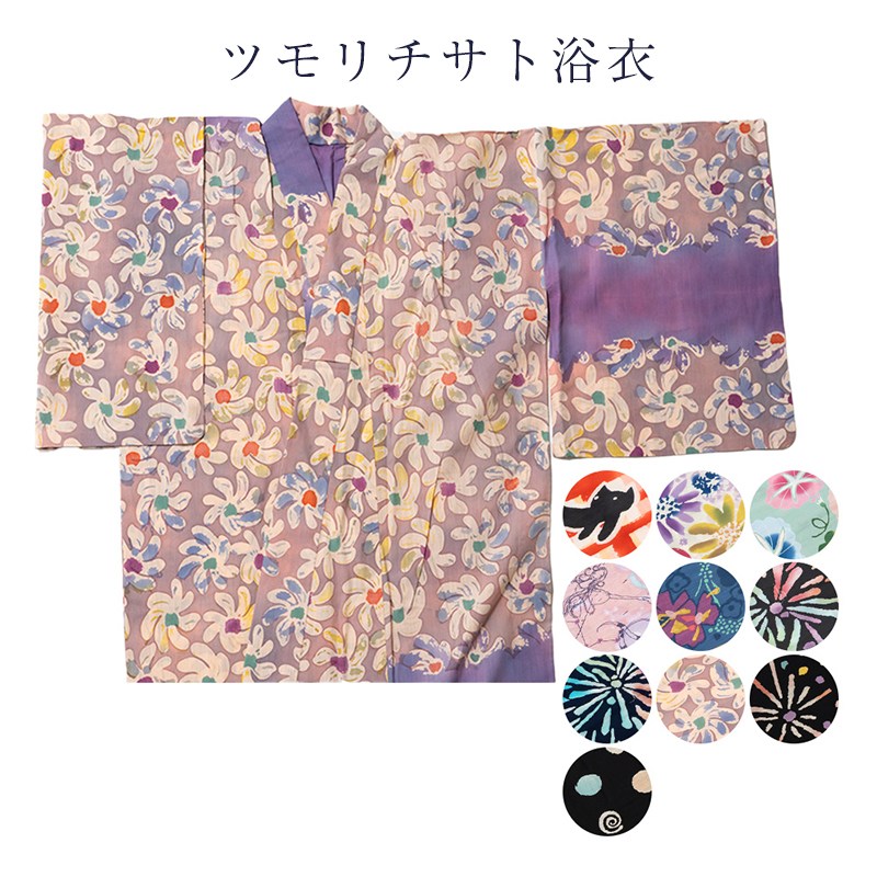 新品　ツモリチサト　浴衣反物　送料込み ツモリチサト 浴衣 レディース ブランド浴衣 注染 本染め 仕立上り