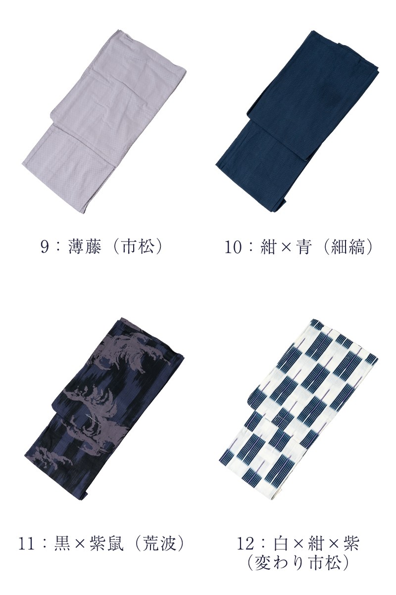 訳あり 男物 浴衣 綿 メンズ 仕立上がり S M L LL : 浴衣 七五三 と
