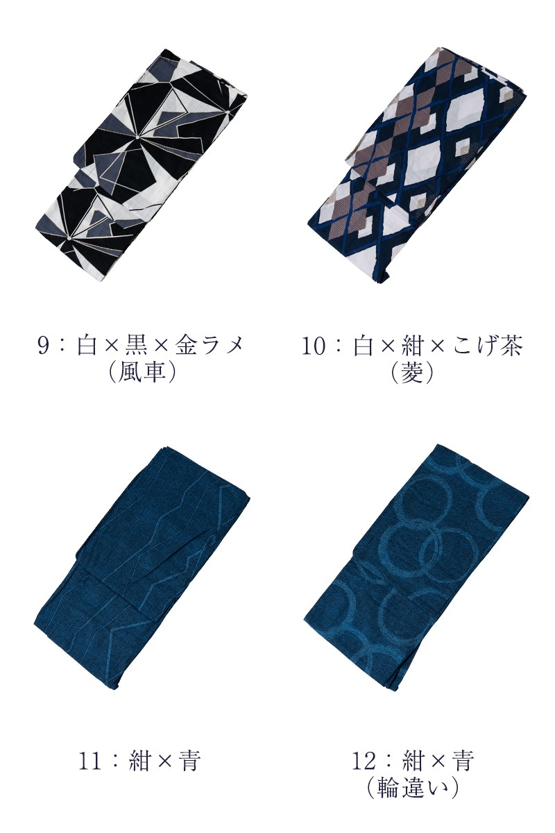 訳あり 男物 浴衣 綿 メンズ 仕立上り品 S M L LL : 浴衣 七五三 と