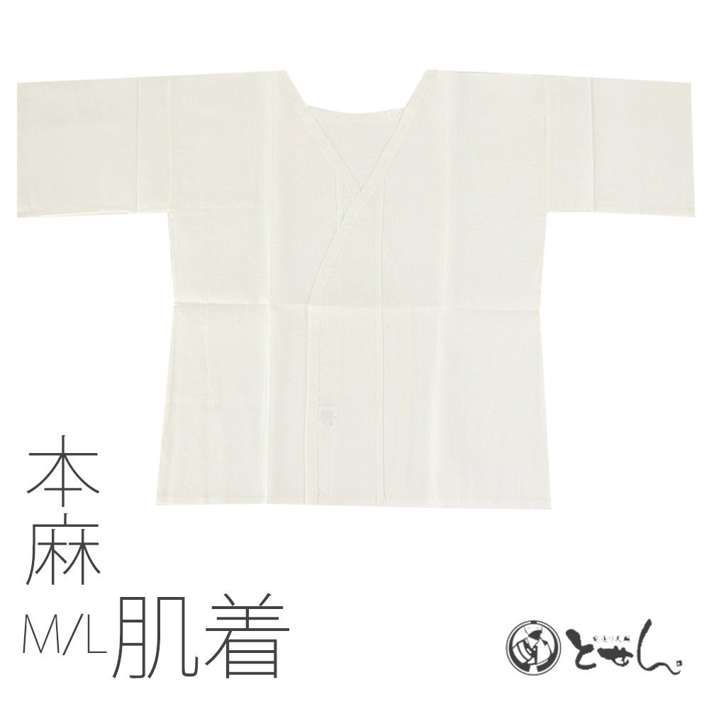 メール便送料無料 本麻 肌着 M Lサイズ リネン はだぎ 夏用 通年