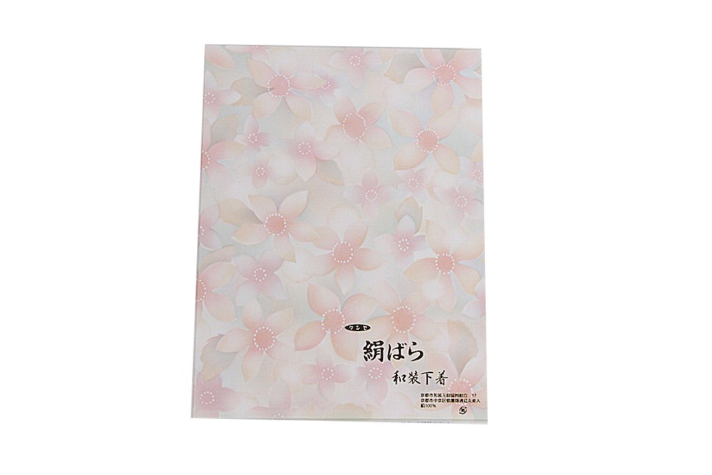 正絹 肌着 裾除け 2点セット M Lサイズ 白 絹ばら 絹100