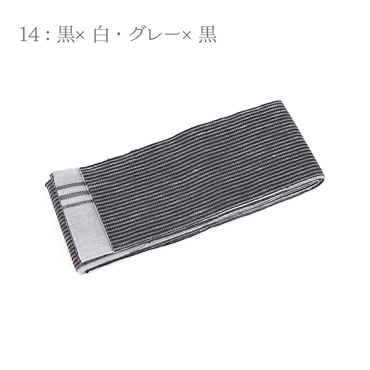 希少本麻角帯 リバーシブル 両面 浴衣帯 紳士 ユカタ 訳あり メンズ 浴衣 男物 ゆかた 着物 送料無料 着物、浴衣 