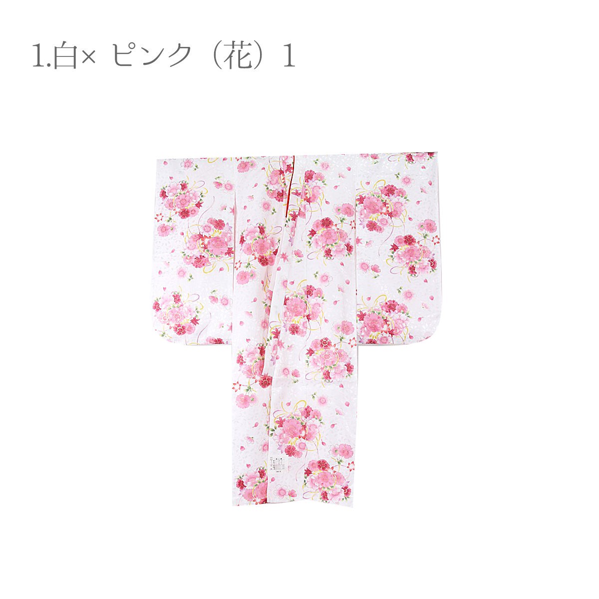 七五三 7歳 四つ身着物 女の子 女児 子供用 着物 長襦袢 2点セット