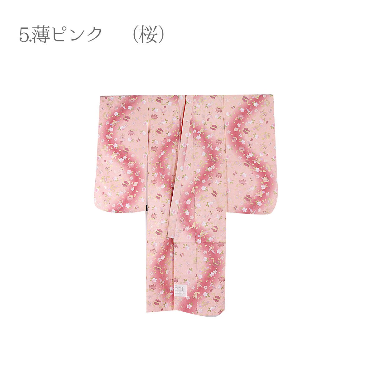 四つ身着物 七五三 女の子 女児 子供用 7歳 着物 長襦袢 2点セット