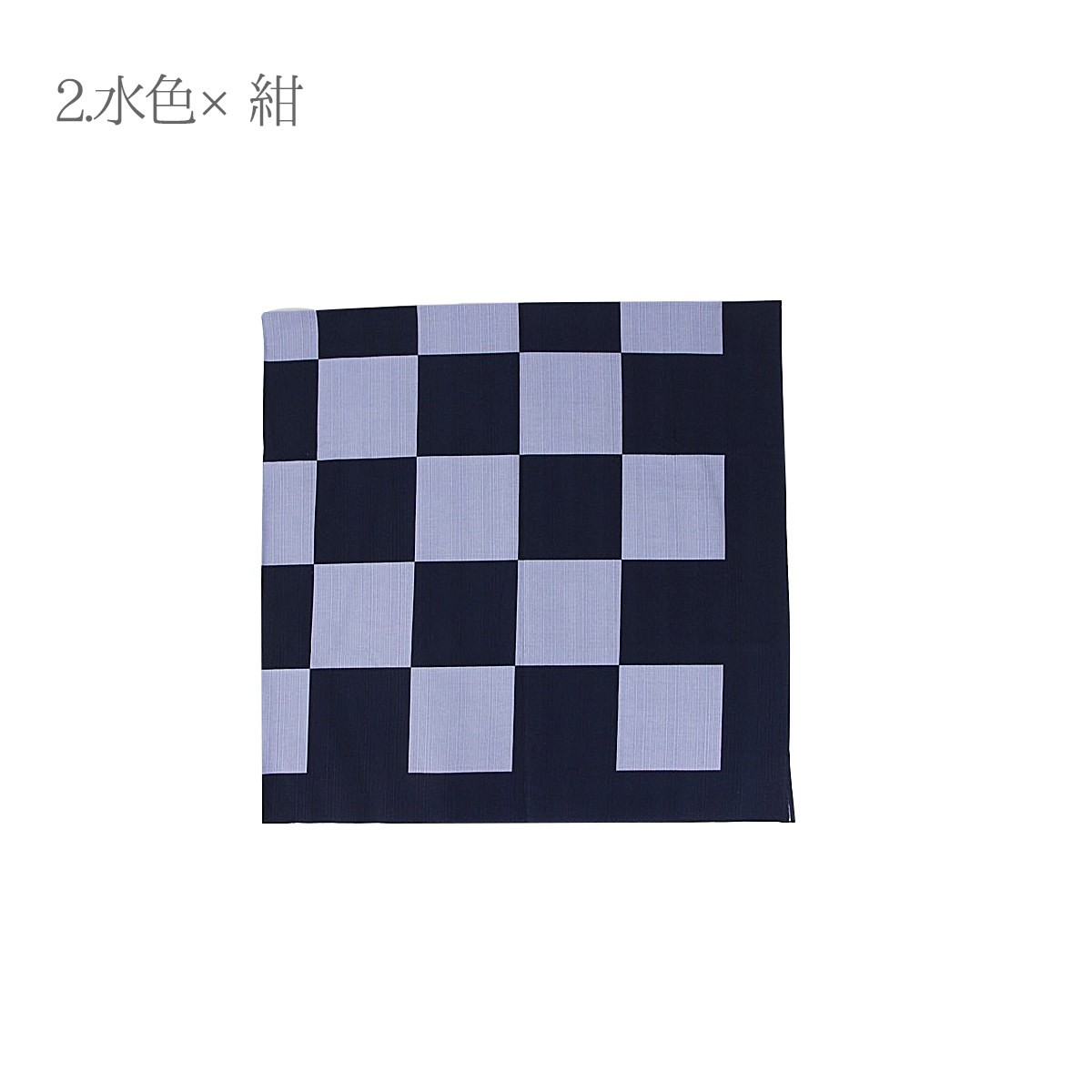 市松 送料無料 呉服屋 加藤萬謹製 綿風呂敷 四幅 四巾 シャンタン
