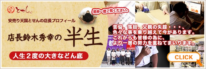 送料無料 竺仙 浴衣帯（麻） ぼかし・変わり織 （浅緑系） :b3