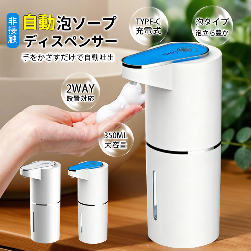 ソープディスペンサー 壁付けのおすすめ人気商品一覧 通販 - Yahoo