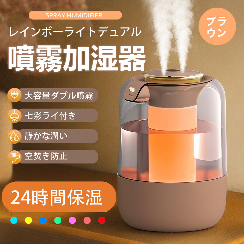加湿器（色：ブルー系）のおすすめ人気商品一覧 通販 - Yahoo!ショッピング