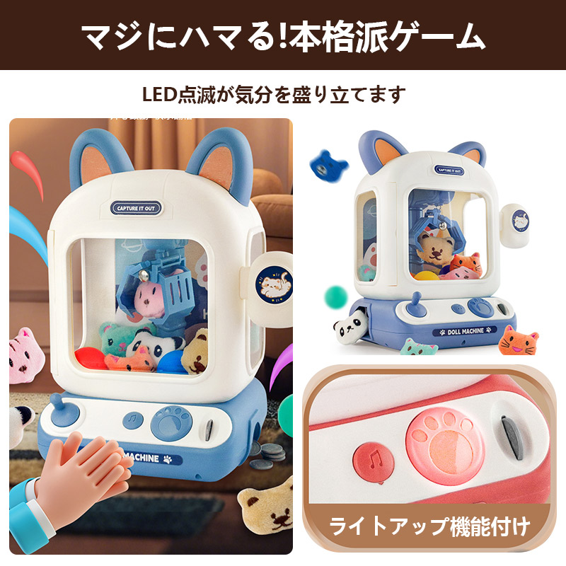 ピンク即納 クレーンゲーム ufoキャッチャー おもちゃ 本体 家庭用