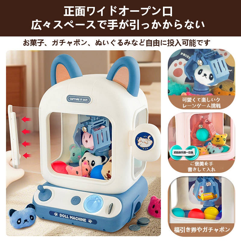 ピンク即納 クレーンゲーム ufoキャッチャー おもちゃ 本体 家庭用