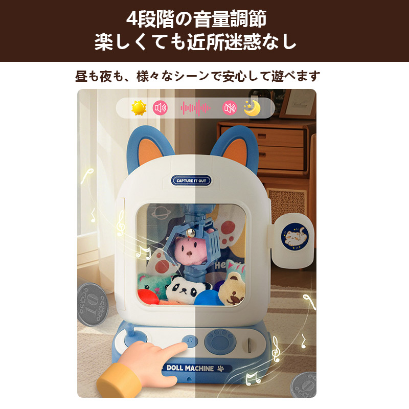 ピンク即納 クレーンゲーム ufoキャッチャー おもちゃ 本体 家庭用