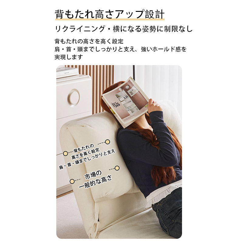 ソファ 一人掛け ソファベッド ローソファー リクライニング ベッド