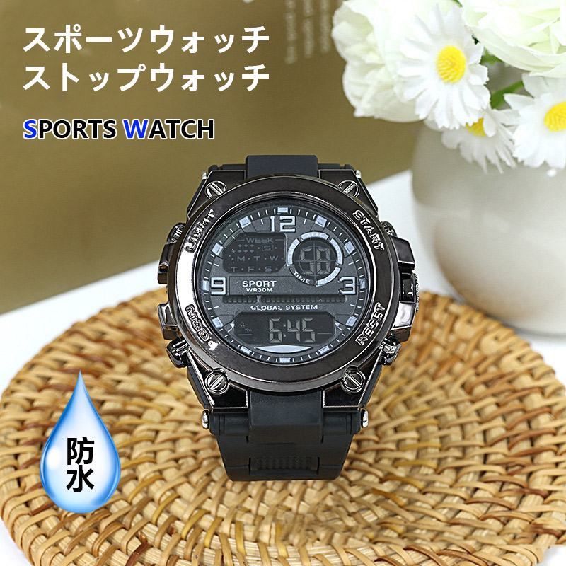 ブラック即納 腕時計 メンズ デジタル 防水 軽量 大画面 スポーツ 
