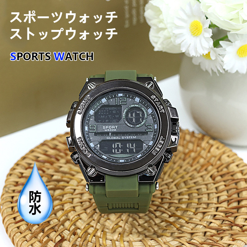 腕時計 メンズ デジタル 防水 軽量 大画面 スポーツウォッチ ストップ