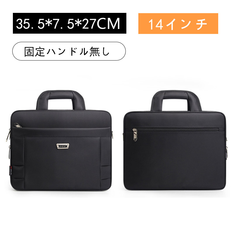 ビジネスバッグ メンズ ブリーフケース 2WAY 大容量 PC対応 通勤 就活