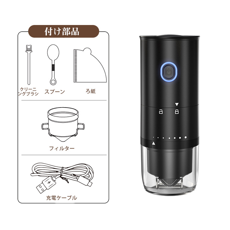 電動コーヒーミル コーヒーミル  コーヒーミル 7段 臼式 コードレス 水洗い  珈琲ミル セラミックコア 自動停止 お茶ミルコーヒーグラインダー |  | 02