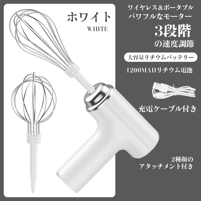 ハンドブレンダー ブレンダー ミキサー 電動泡立て器 ハンドミキサー