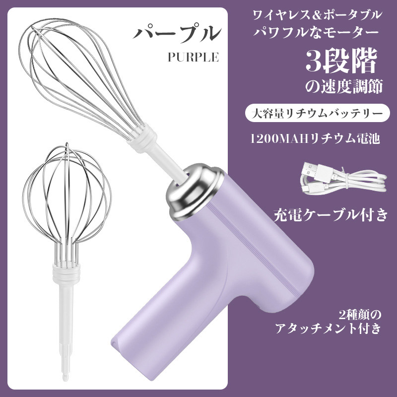 ハンドブレンダー ブレンダー ミキサー 電動泡立て器 ハンドミキサー