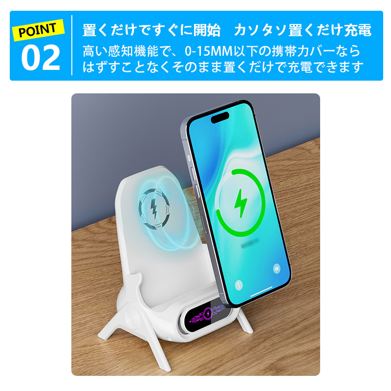在庫セール2100 ワイヤレス充電器 Android iphone 縦横両用 急速 15w