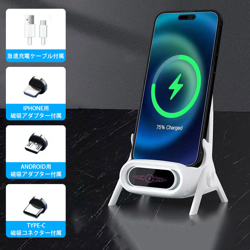 ワイヤレス充電器 Android iphone 縦横両用 急速 15w マグネットスマホ