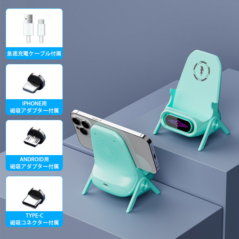 ワイヤレス充電器 Android iphone 縦横両用 急速 15w マグネットスマホ