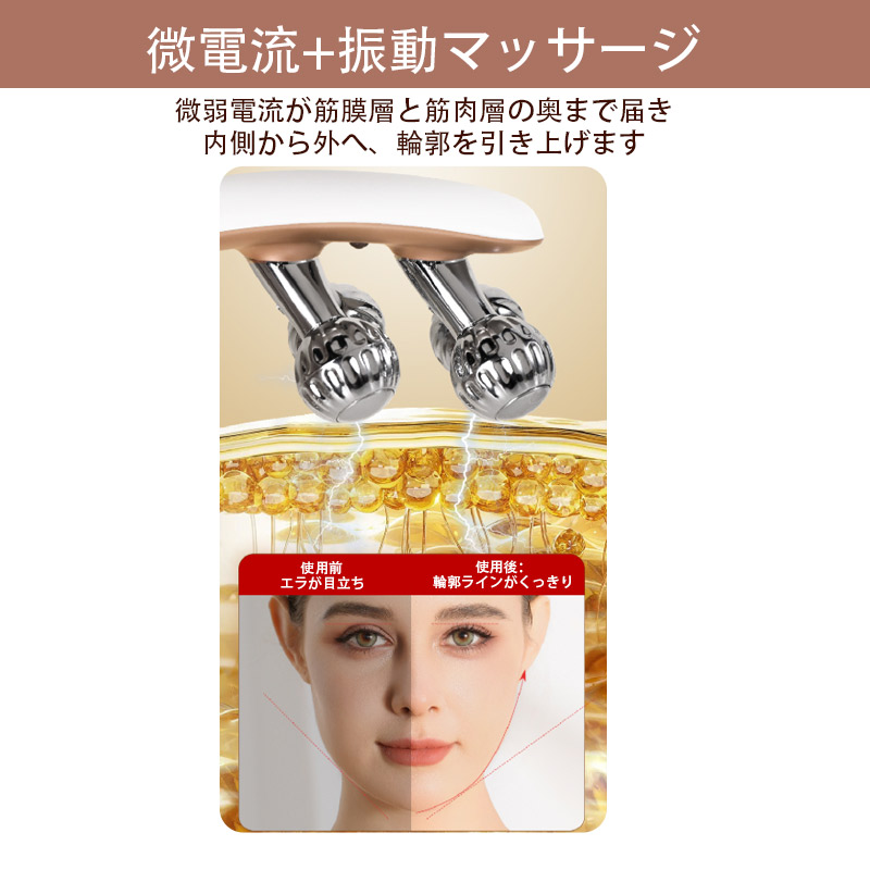 美顔ローラー フェイスローラー 美容ローラー マッサージローラー 小顔