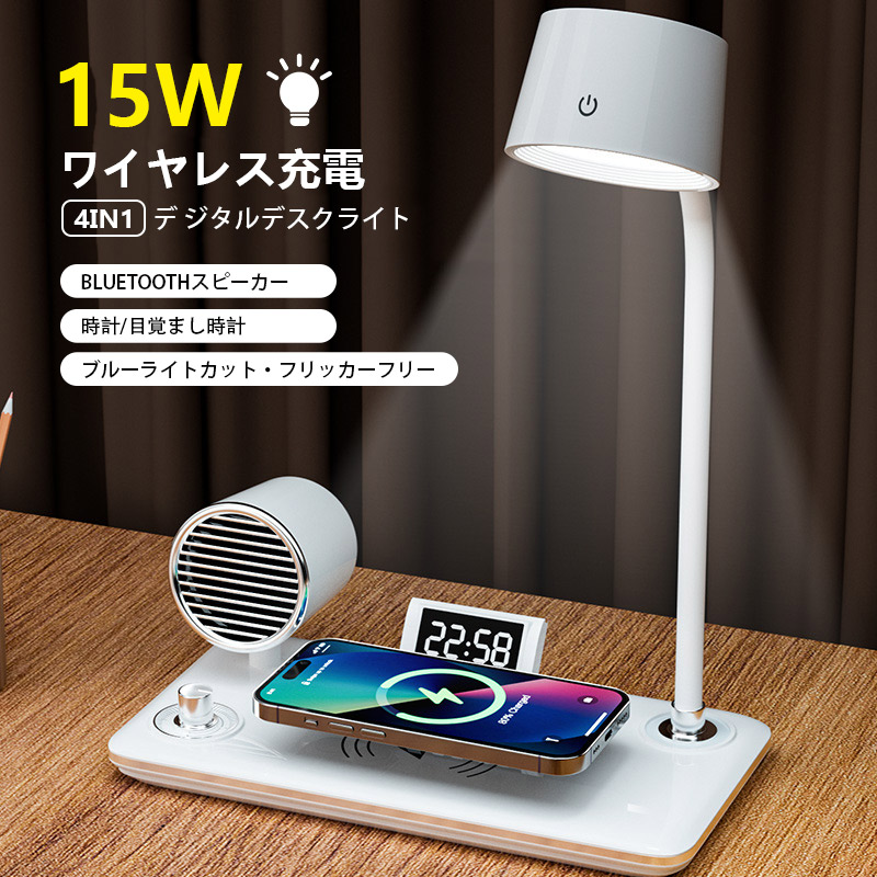 デスクライトコードレス LED USB給電 スマホ充電 タイマー機能