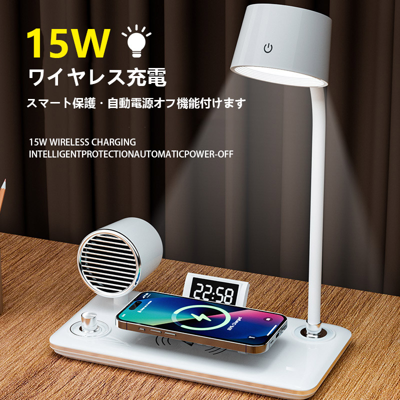 デスクライトコードレス LED USB給電 スマホ充電 タイマー機能
