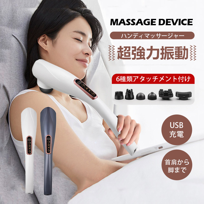 インディバ　マッサージャー　ボディ用【未使用品】 92mar1126am01.jpg